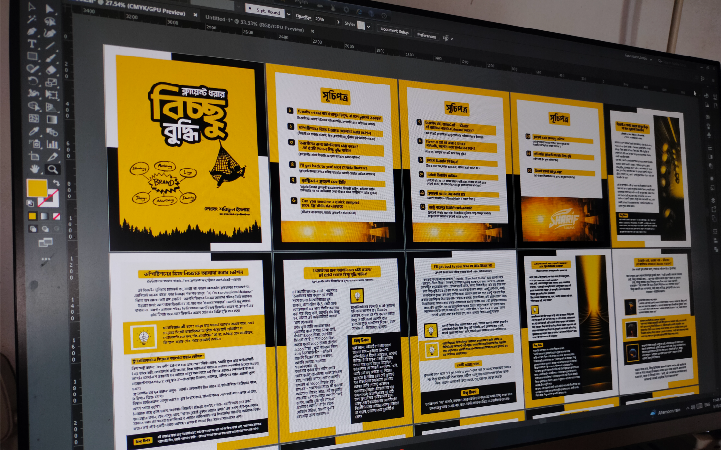 The Designer's Client Hunting Ebook (Bangla)