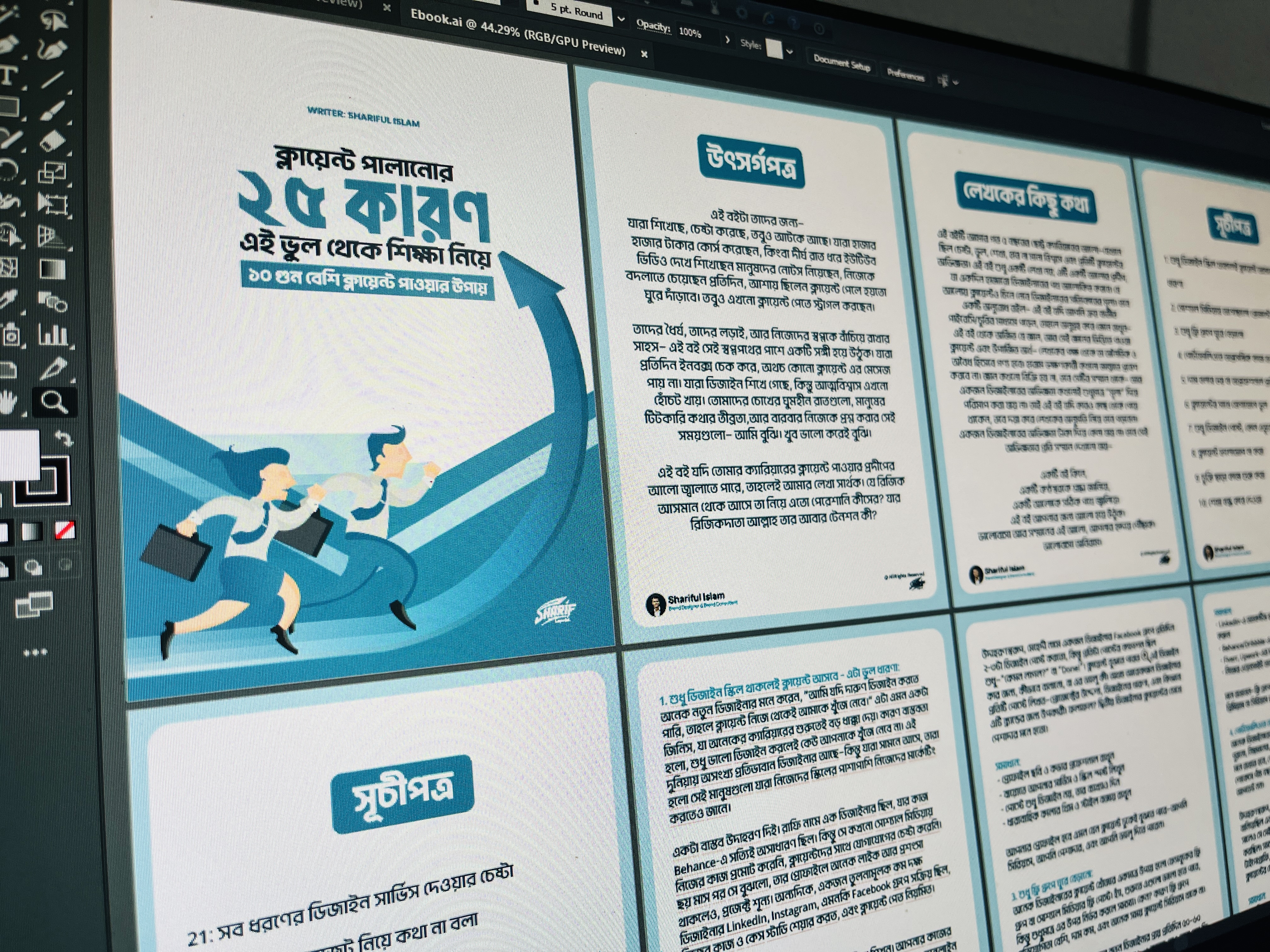 25 Reasons Client Leave Designers