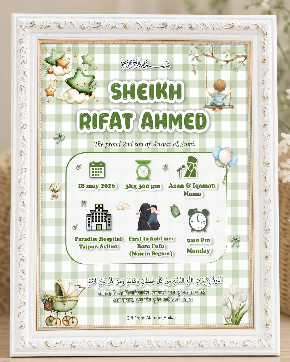 Baby Birth Frame Design