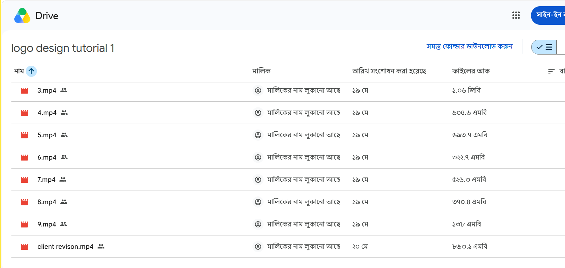 Real Foreign Client Logo Design Case Study: From Brief to Final Delivery (Record video Bangla)