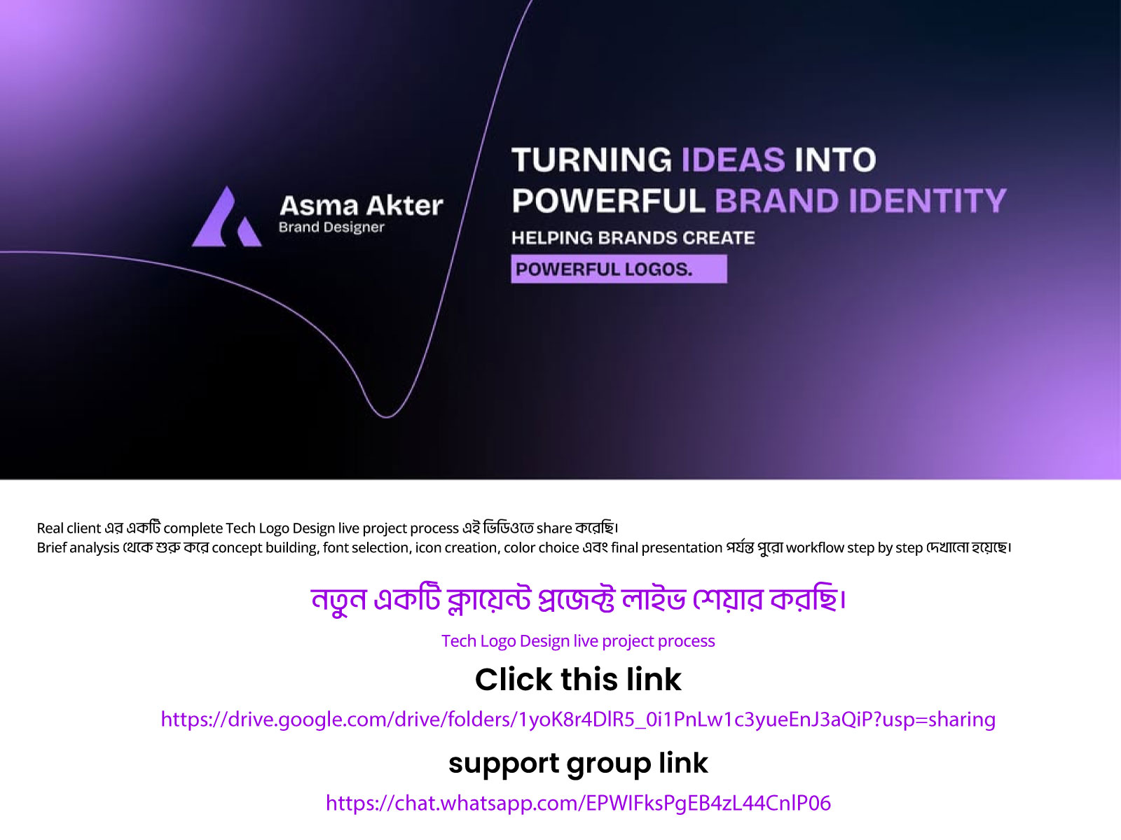 From Client Brief to Logo Design | Real Client Project, Logo Principles & Presentation